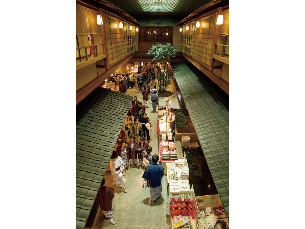 Kagaya Nishiki Alley