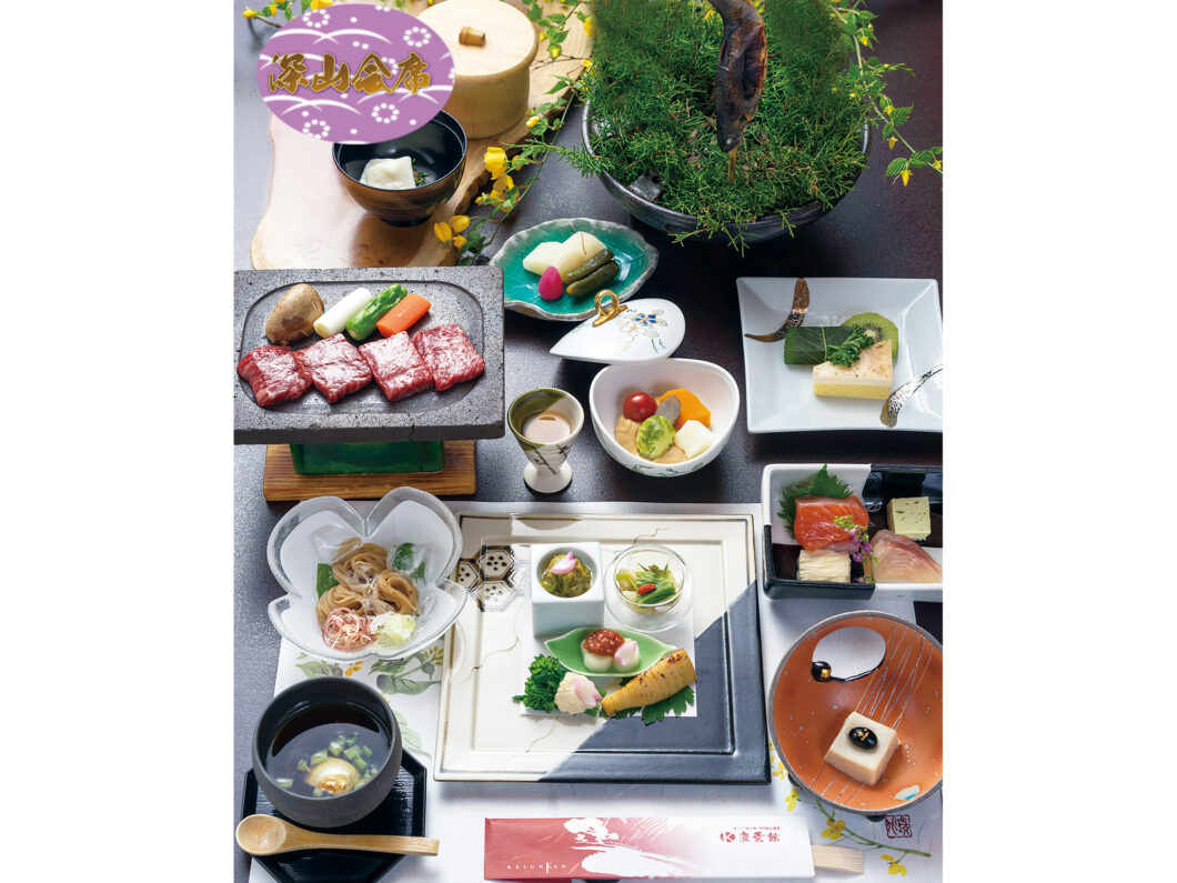 Keiunkan Kaiseki cuisine