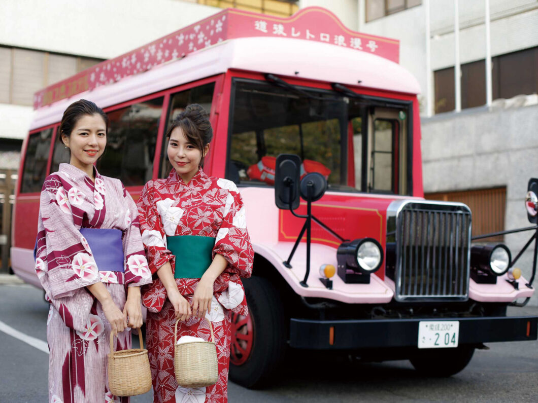 Dogo Prince Hotel Bonnet Bus