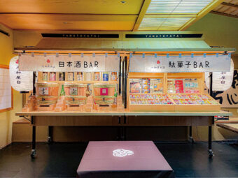 Yamatoya Honten Yamato Food Stall