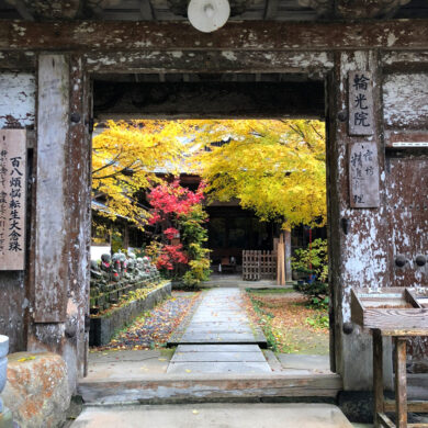 Mitokusan Rinkoin Temple