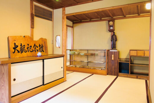 Image: Izura Kanko Hotel/Toolbox