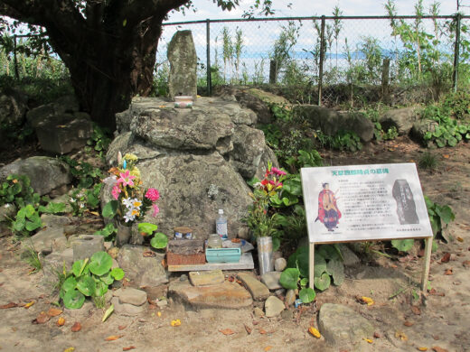 Image: Amakusa Shiro's gravestone (Hara Castle ruins)
