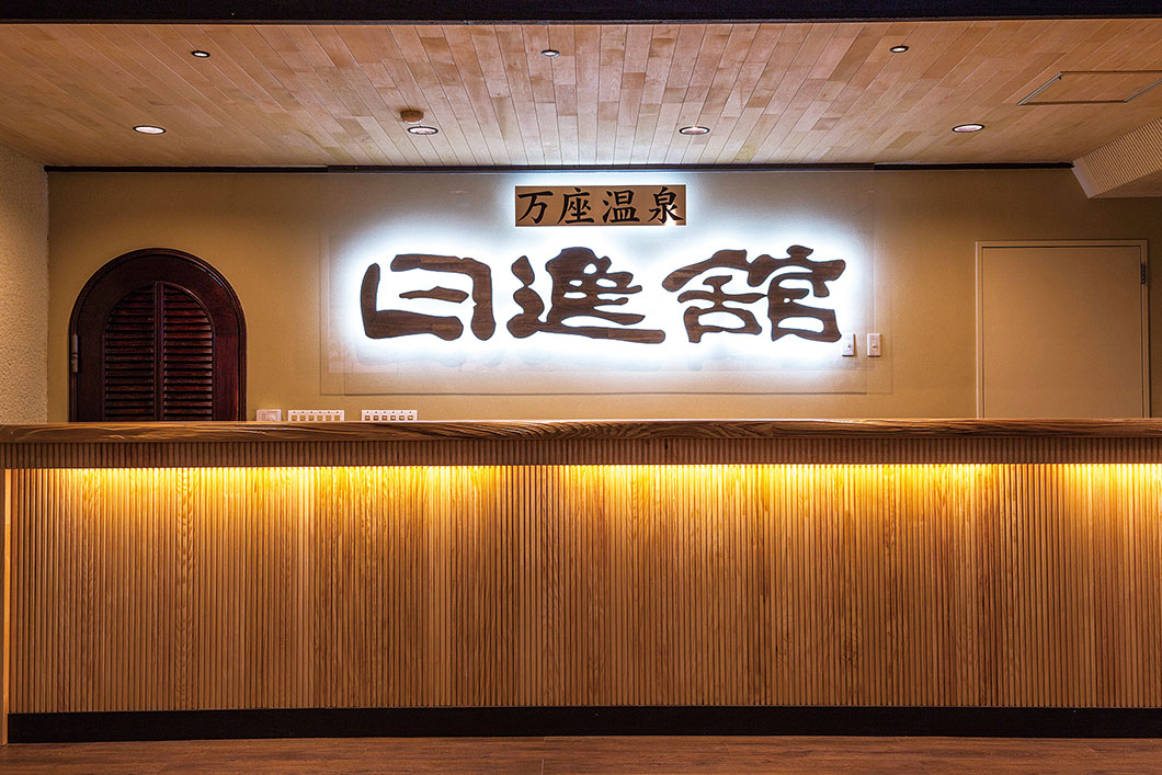 Image: Lobby front desk