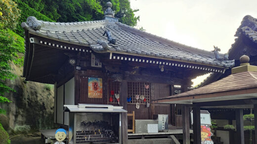 Koyama Temple