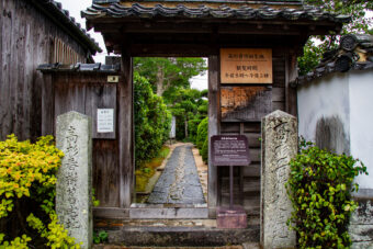 Takasugi Shinsaku's birthplace in Hagi