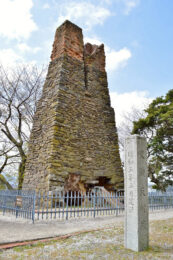 Hagi Reverberatory Furnace