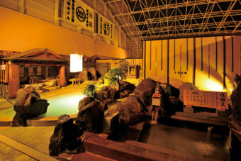 Image: Women's only bath