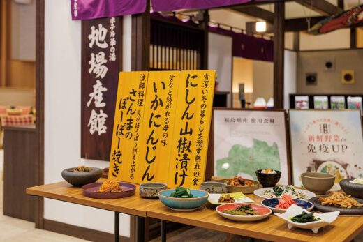 画像：ホテル華の湯／地場産館