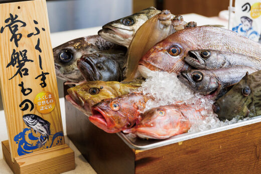 画像：ホテル華の湯／旬のお魚