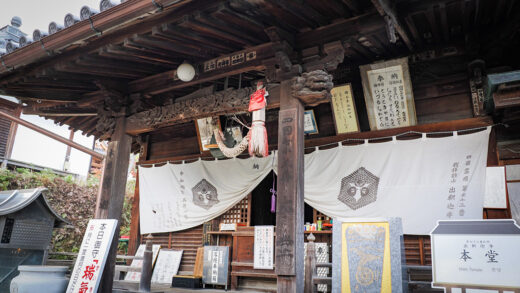 出釋迦寺