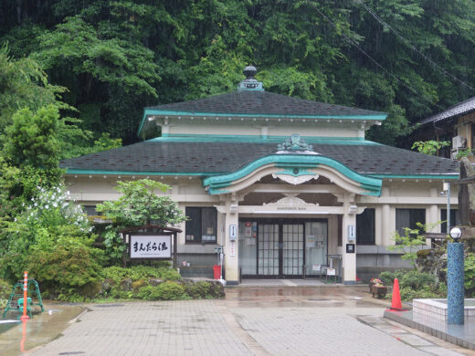 画像：まんだら湯