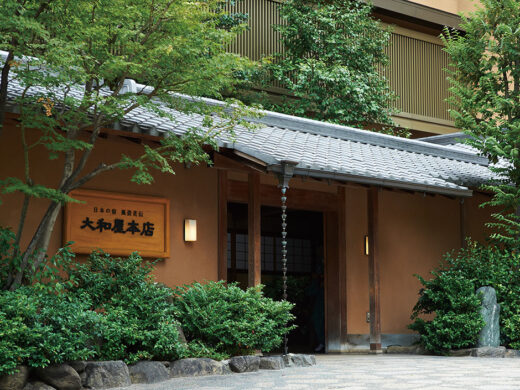 画像：大和屋本店玄関