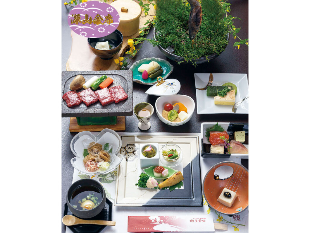 画像：深山会席