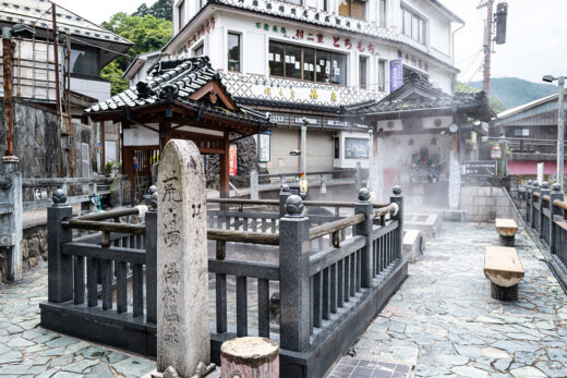 画像：湯村温泉荒湯