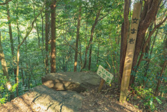 画像：霧島七不思議：風穴
