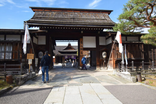 画像：高山陣屋