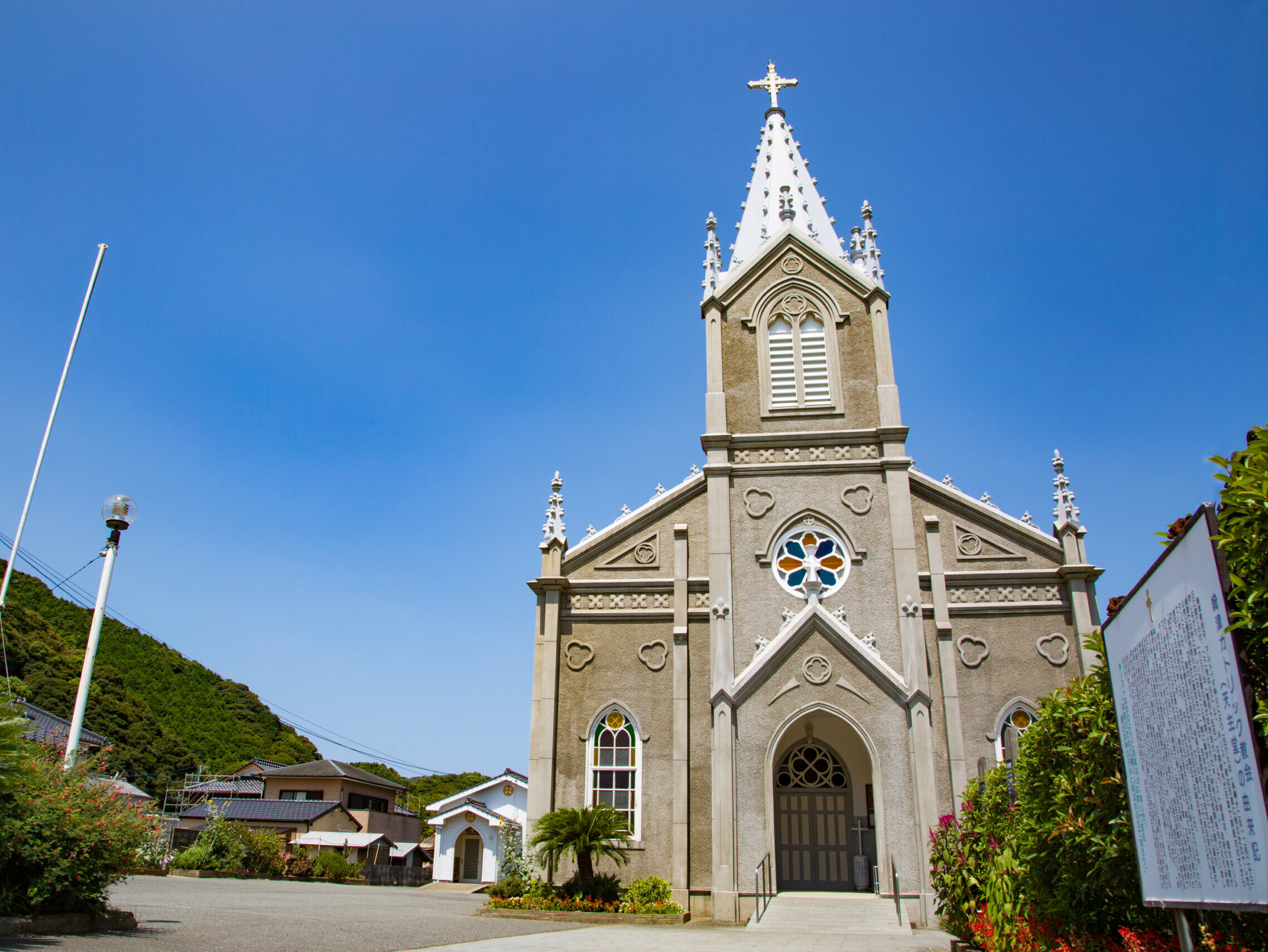 Image: Sakitsu Association