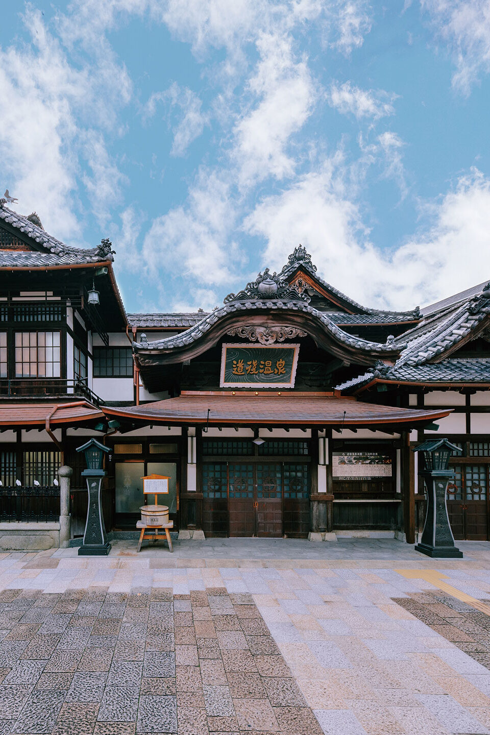 画像：道後温泉