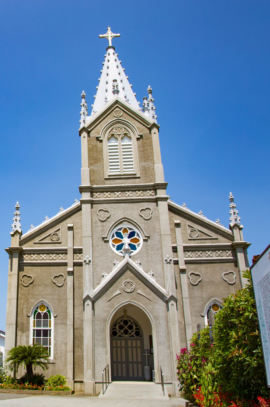 画像：崎津協会