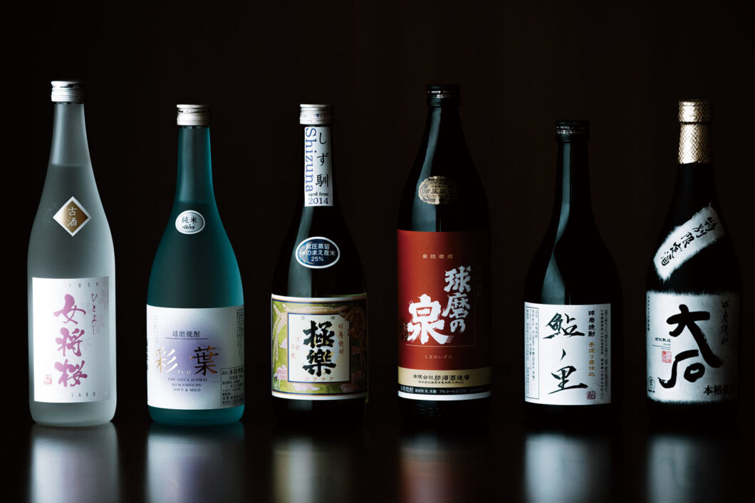 球磨焼酎