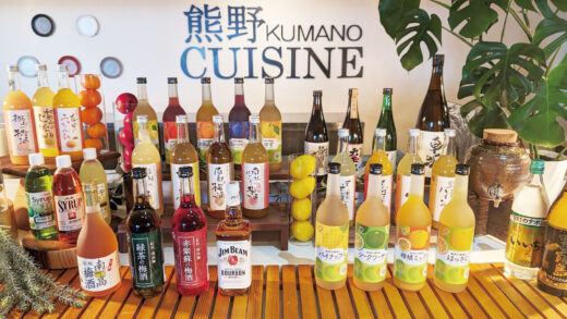 レストランインクルーシブ