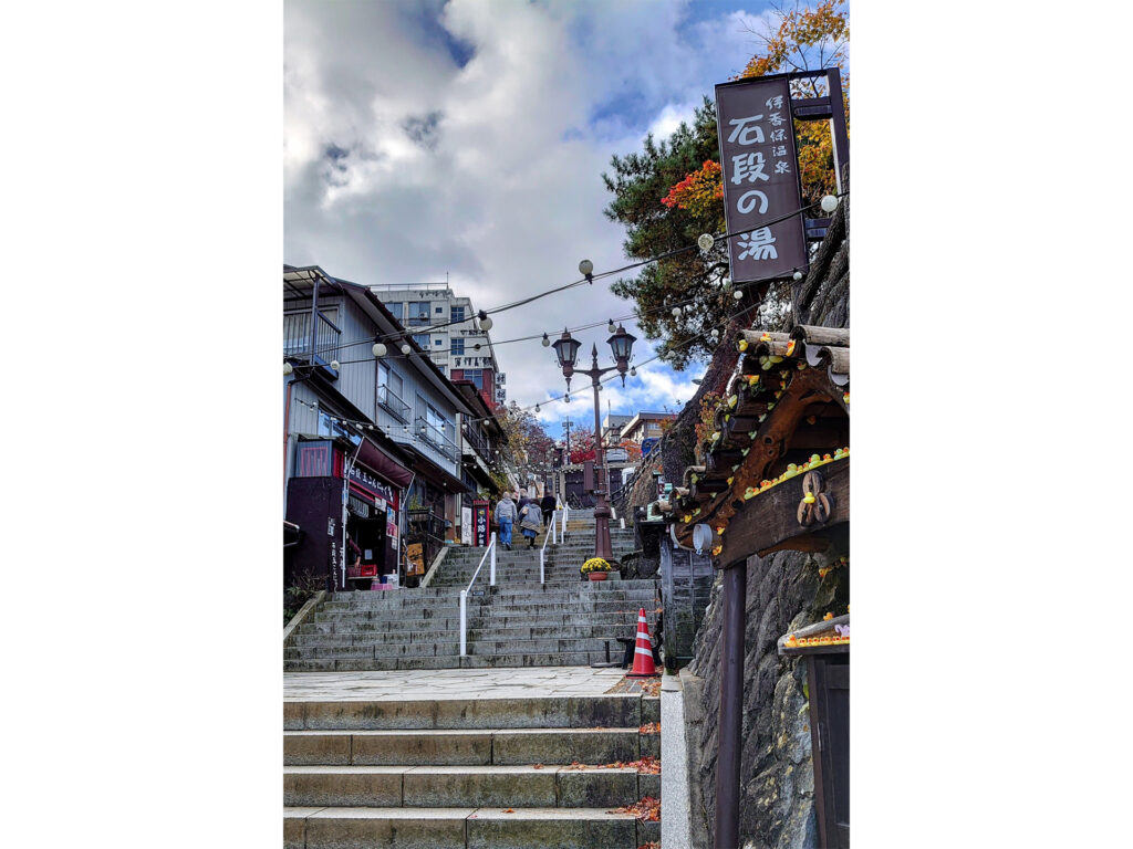 伊香保石段街