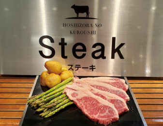 ステーキ（一例）。