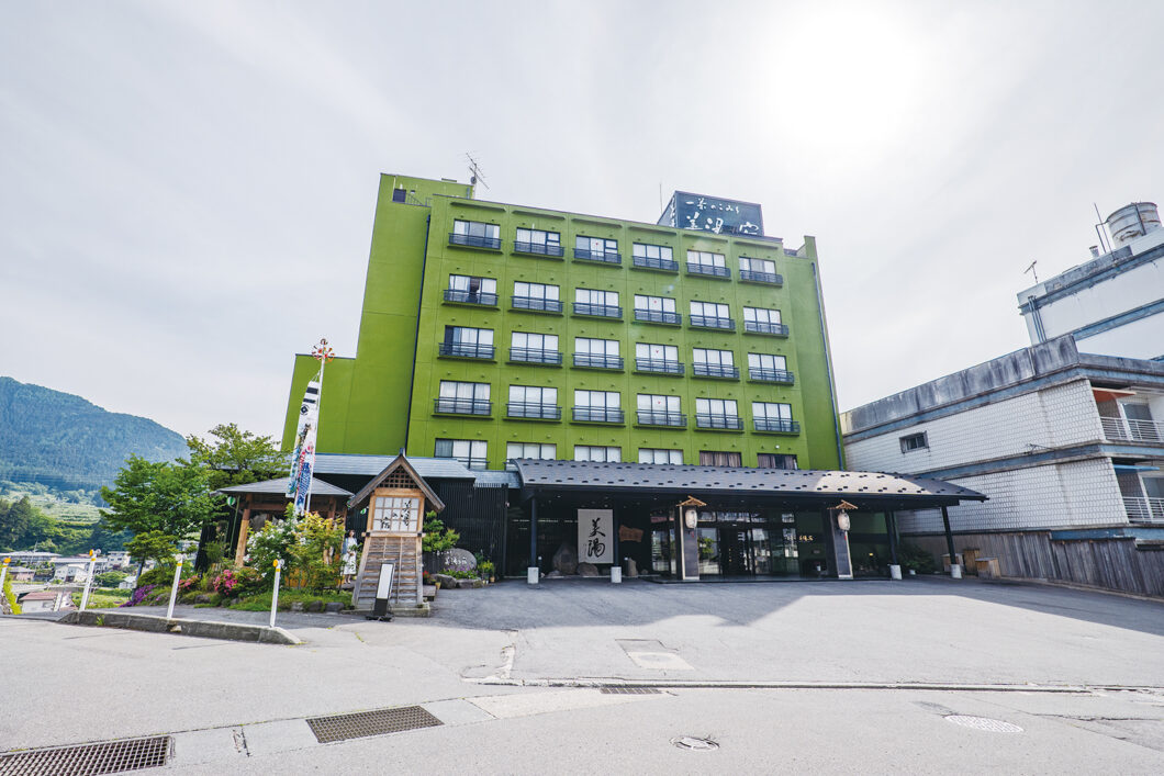 一茶のこみち美湯の宿の外観